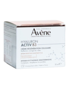 Avène Crème régénération...