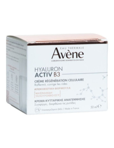 Avène Crème régénération cellulaire...